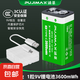 浦基9V充電鋰電池大容量Type-C快充6F22方形方塊電池USB充電適用萬(wàn)用表尋線儀吉他拾音器效果器 【1粒】9V鋰電池3600mWh+配TYPE-C線