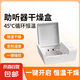 助聽器配件洗耳器耳蝸電子干燥盒保養(yǎng)高溫殺菌定時西門子峰力專用 電子干燥器（高溫消毒）