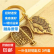 中國風(fēng)聚財(cái)簸箕小葫蘆個(gè)性創(chuàng)意招財(cái)保平安鑰匙扣掛件 葉子三件套 2個(gè)裝