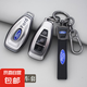 適用福特翼虎鑰匙套老款探險(xiǎn)者福睿斯翼搏致勝蒙迪歐車(chē)鑰匙套 【太空灰 車(chē)標(biāo)款】福特槍黑繩扣