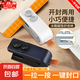 京嚴(yán)智造封口機(jī)封口器封口神器日式家用迷你封口器廚房保鮮袋加熱密封塑料袋充電磁吸冰箱貼熱熔 純白【旗艦充電款+開封一體】