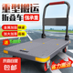 平板手推車重型手推拉貨搬運(yùn)小拖車四角防撞倉(cāng)庫(kù)快遞四輪折疊拉車 灰彩90*60【5寸靜音輪】800斤