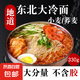 東北朝鮮冷面正宗小麥?zhǔn)w麥大冷面烤冷韓式速食酸甜涼面 蕎麥冷面330克 5袋
