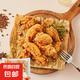 咔滋香脆雞脆皮炸雞裹粉帶骨雞塊圣農(nóng)秘制風(fēng)味油炸空氣炸鍋 圣農(nóng)咔滋香脆雞1kg+番茄醬9g*5包