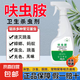呋蟲胺臭蟲藥殺蟲劑床上吸血蟲專用藥床虱噴霧除隱翅蟲跳蚤克星 500毫升3瓶【臭蟲跳蚤蟑螂螞蟻】