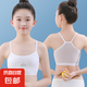 女童發(fā)育期內(nèi)衣夏季薄款小學(xué)生純棉吊帶小背心兒童文胸小女孩抹胸 白色1件-8870# L 建議60-100斤