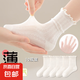 【公主花邊襪】?jī)和募颈】罹W(wǎng)眼襪女孩純棉無(wú)骨透氣木耳邊中筒襪 【純色花邊】 10雙 10歲-13歲 【建議鞋碼32-38碼】