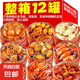 海鮮罐頭熟食魷魚鮑魚下飯菜龍蝦尾生蠔罐頭小吃開(kāi)罐即食速食下酒 下飯大魷魚1罐 100g(凈重)