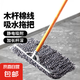 木桿拖把棉線家用老式墩布塵推拖布工廠物業(yè)吸水普通大號純棉拖把 28cm木桿棉線排拖