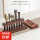 茶道六君子套裝茶具配件高檔茶臺(tái)功夫茶泡茶工具用品大全茶桌擺件 木質(zhì)茶道架+六君子+茶巾+剪刀