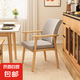 實木餐桌椅子扶手椅家用餐廳椅學(xué)生學(xué)習(xí)椅簡約商用洽談椅靠背椅 【免漆】原木色000