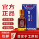 香港藥房苗方川芎紅花苗灸液牛膝草本萃取溫和配方百草關(guān)節正品 買(mǎi)1送1【2瓶】溫和不刺激