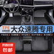 專用一汽大眾速騰全包圍TPE汽車腳墊防水06-18款20-23全新24-25款 TPE防滑防水單層腳墊 大眾速騰【19-25款】