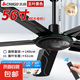 志高電風(fēng)扇工業(yè)風(fēng)扇工業(yè)吊扇商用工廠大風(fēng)力制冷鐵葉家用客廳宿舍黑色吊式電風(fēng)扇吊掛式強(qiáng)力遙控 56寸-遙控(五葉吊王/黑色/銅線)強(qiáng)勁風(fēng) 質(zhì)保