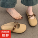 包頭半拖鞋女夏季外穿2025新款平底一腳蹬半托單鞋軟底法式?jīng)鐾闲?杏色 38