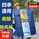 電動(dòng)車擋風(fēng)板透明防寒防曬防水電瓶摩托車遮陽(yáng)罩防雨擋板四季通用 藍(lán)色+下綁帶擋風(fēng)板 特型款