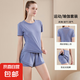 【暴汗服】夏季瑜伽服套裝女短袖短褲速干運(yùn)動(dòng)假兩件跑步健身服 藍(lán)色 L
