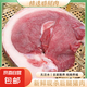 新鮮現(xiàn)殺豬肉后腿肉火鍋燒烤灌香腸包子餡餃子餡2斤免切方便烹飪 精品后腿肉4斤