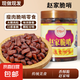 貴州特產(chǎn)豬肉脆哨罐裝美食豬油正宗小吃瘦肉五花肉哨子即食豬油渣 脆哨250g*2瓶【偏肥】