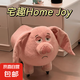 飛天豬座椅太乙真人坐凳豬玩偶凳子公仔毛絨玩具板凳娃娃兒童座椅 飛天豬【親膚絨布】滑輪款