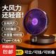 電風扇桌面折疊風扇壁掛扇宿舍辦公室充電風扇多功能折疊免打孔墻上小型掛扇戶外隨身便攜式風扇 充電款【可立/可掛/可折疊】氛圍燈