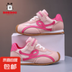 巴布豆童鞋兒童板鞋2025夏新款女童運(yùn)動(dòng)鞋阿甘德訓(xùn)鞋休閑鞋網(wǎng)面 粉色【夏季單網(wǎng)】TS6058 30 鞋內(nèi)長(zhǎng)19cm