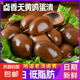 【特價(jià)】五香蛋清蛋白質(zhì)鹵味休閑零食健身低脂鹵蛋雞蛋清開袋即食 低脂五香雞蛋清200gX3袋