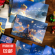 陪你度過(guò)漫長(zhǎng)歲月信簽集溫暖治愈系星夢(mèng)王子手繪插畫(huà)信封信紙?zhí)籽b （銀河來(lái)信）-信簽集21件