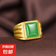 鍍24K金配飾 夸張土豪金瑪瑙戒指 活口男士指環(huán) 結(jié)婚沙金飾品 正方形綠寶石