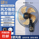 鋁葉駱駝壁扇掛壁式電風扇家用宿舍強力大風力掛扇搖頭掛墻壁風扇 16寸鋁葉（超大風量低噪音）2米延長線