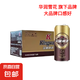 2025年生產(chǎn) JW純釀啤酒 500ml*12罐 8度 聽裝 新日期 500mL 18瓶