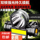 BRILLIANT FIRELED強(qiáng)光遠(yuǎn) 頭戴式防水夜釣騎行可充電超亮戶外家用 8000K亮光
