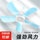 祥瓏夏天小型小吊扇迷你微風(fēng)扇宿舍學(xué)生蚊帳床上家用大風(fēng)力臥室電風(fēng)扇 藍(lán)色五葉吊扇