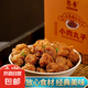 山西油炸肉圓肉丸子廠家自產(chǎn)自銷瘦肉丸子 火鍋燒湯亂燉小丸子 小肉丸子260g*2