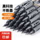 【百萬(wàn)銷(xiāo)量】按動(dòng)中性筆速干碳素0.5mm黑色學(xué)生學(xué)習會(huì )議簽字筆商務(wù)高顏值學(xué)生考試筆 黑色 【20支筆黑色】
