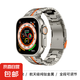適用電子表手表表帶腕帶鋼鐵俠鈦橙ultra2男款A10表帶 鈦橙（純鈦金屬） 適用42/44/45/46/49mm
