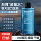 碧素堂男士暢透煥亮爽膚水500ml 三瓶