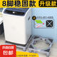 洗衣機底座波輪滾筒防滑防震腳墊架空調(diào)冰箱可移動萬向輪通用 標(biāo)準(zhǔn)款穩(wěn)固型-單管8腳
