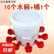 家禽養(yǎng)殖小雞鴨鵝自動(dòng)飲水碗飲水器鴿用自動(dòng)喝水飲水碗鵪鶉雞食槽 30斤水桶【鉆好孔】+10個(gè)飲水碗