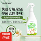 寵物消毒液狗狗除臭劑室內(nèi)去味貓砂貓咪去尿味騷除味噴霧殺菌家用 寵物除臭500ml三瓶