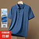 高端冰絲polo衫男士短袖t恤夏季新款翻領(lǐng)燙金中年商務(wù)上衣GDS7703 湖藍(lán) XL （125-140斤）