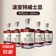 波亞特高檔威士忌小方瓶山川瓶 （方瓶）威士忌500ml*6支