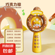 新品甜甜圈錄音學(xué)舌藍(lán)牙多功能麥克風(fēng)唱歌科學(xué)音樂話筒兒童玩具 禮盒裝/巧克力棕【甜圈麥克風(fēng)】