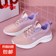 雙星減震軟底2025新款專業(yè)跑步鞋女款夏季透氣網(wǎng)面鞋耐磨跳運(yùn)動鞋 紫色 37