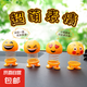桌面擺件 笑臉表情包小公仔彈簧搖頭公仔汽車飾品擺件兒童玩具 表情隨機(jī)2個(gè)