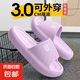 【山姆同款】3cm加厚防滑拖鞋eva情侶防臭浴室拖涼拖鞋男女柔軟 紫色-居家拖鞋. 38 -39【適合37-38碼】