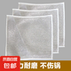 鋼絲洗碗布抹布清潔布網(wǎng)格不沾油廚房灶臺(tái)洗碗洗鍋清洗布雙層耐磨 單層鋼絲清潔布:【20*20CM】2張