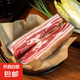 五花風(fēng)肉正宗五花咸肉上海五花風(fēng)肉腌制咸肉刀板香腌篤鮮農(nóng)家留福 五花風(fēng)肉350g*1包