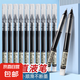 100支巨能寫(xiě)直液式走珠筆 晨光得力同款中性筆速干大容量黑色辦公文具鉛筆筆芯學(xué)生考試刷題簽字筆 巨能寫(xiě) 黑色20支