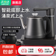 【京東物流】自動(dòng)上水電熱水壺全自動(dòng)上水壺恒溫壺電水壺?zé)畨夭杈唠姴锠t全智能茶臺(tái)燒水壺一體 1.2L 食品級(jí)304不銹鋼黑色